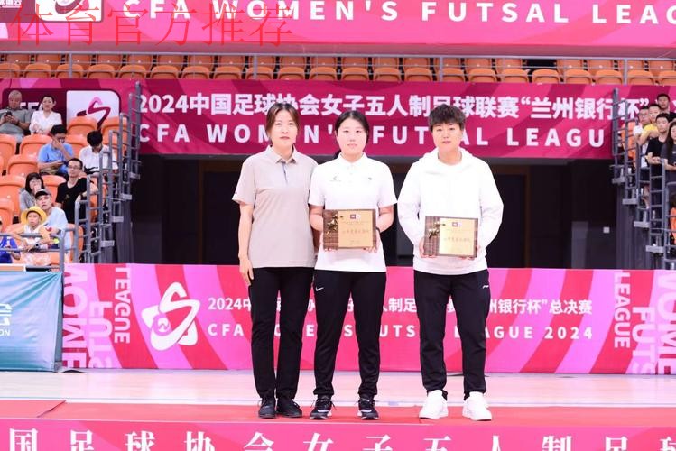 2024女五联赛大区赛·河南禹州赛区收官 上海华正锁定赛区头名 2024女五联赛大区赛·河南禹州赛区收官 上海华正锁定赛区头名