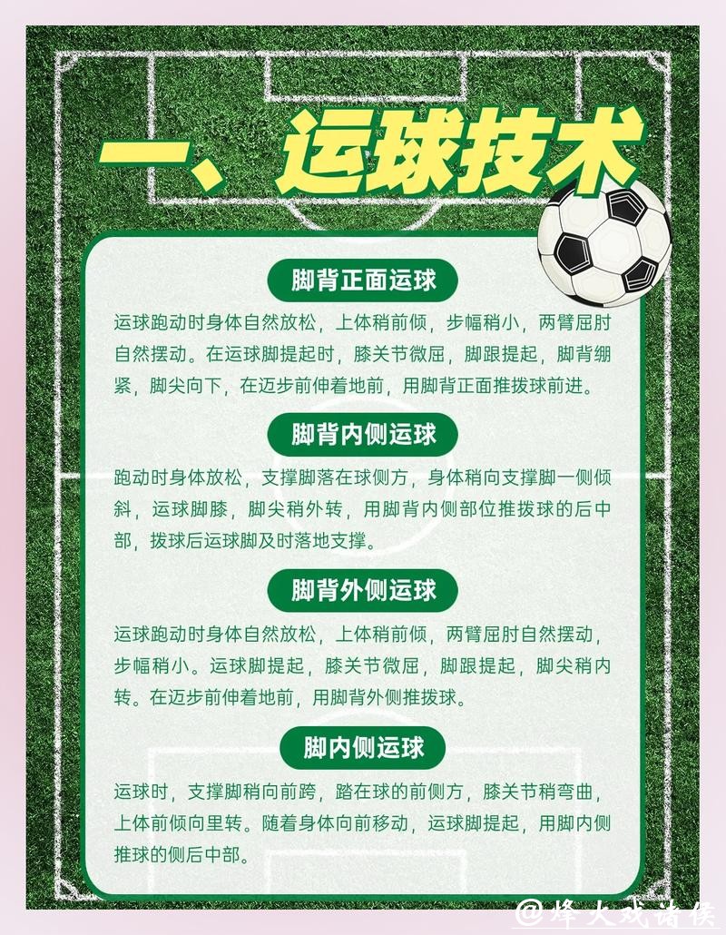 世界杯外围下注需要注意的法律事项