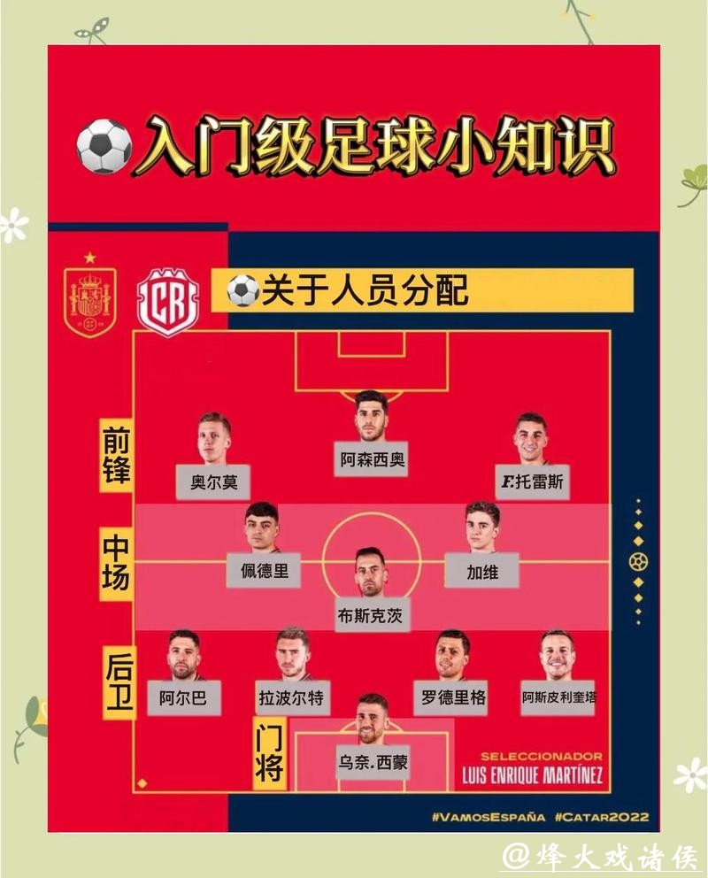 浅谈2026世界杯投注的合法性与注意事项 浅谈2026世界杯投注的合法性与注意事项