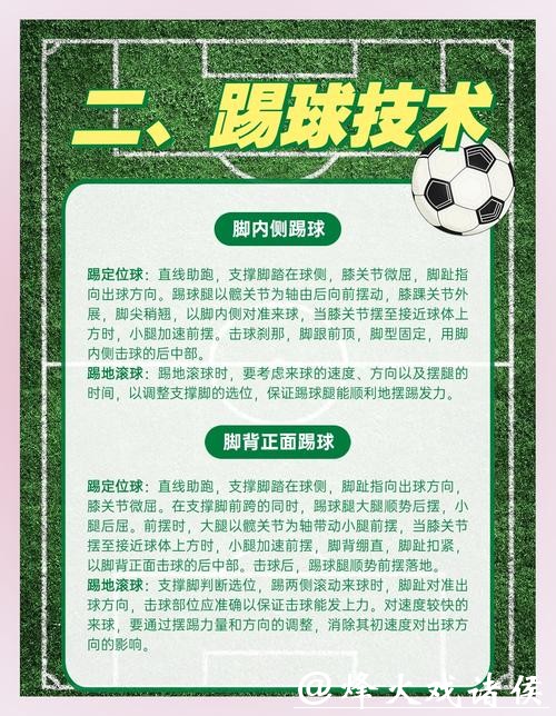 世界杯下注平台注意事项:避开常见陷阱 世界杯下注平台注意事项:避开常见陷阱